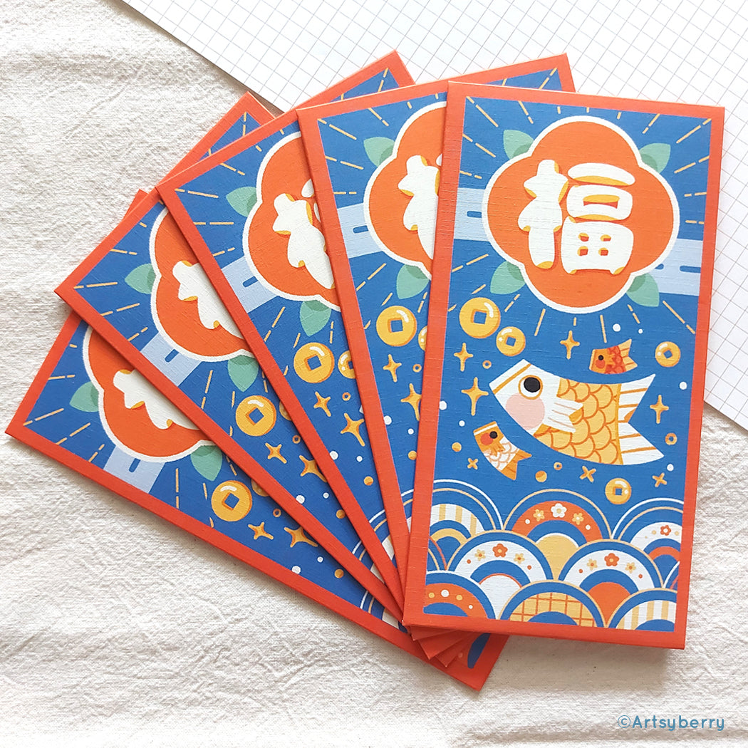 Money Packets