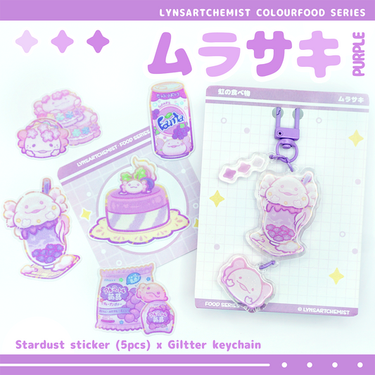 Colourfood Series (Rainbow) Sticker Pack | Purple