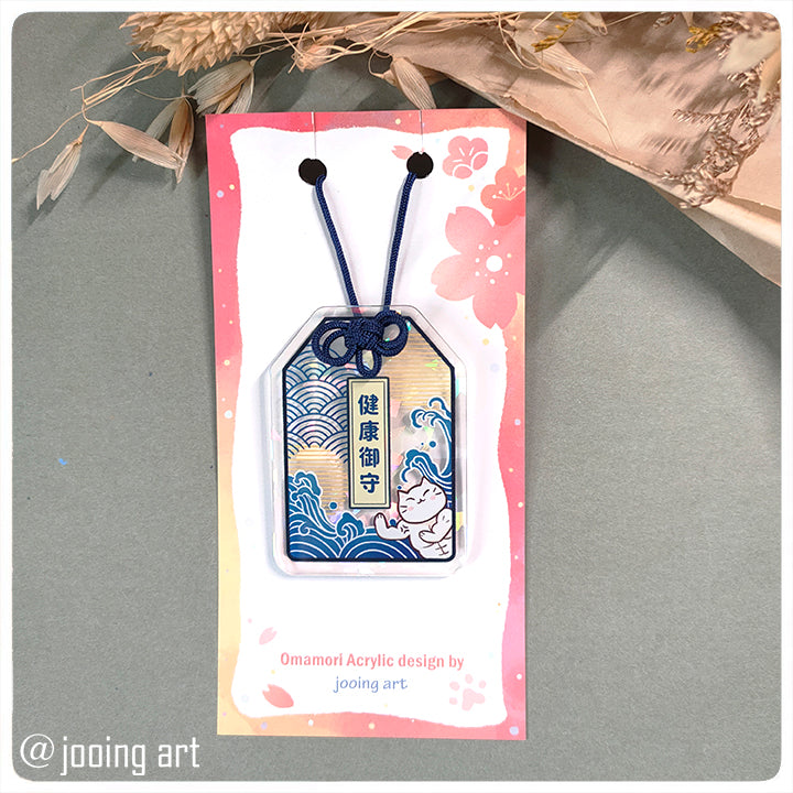 Omamori Acrylic Charm 亚克力御守