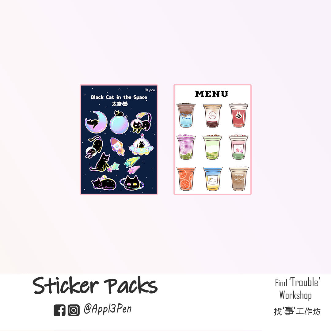 Sticker Packs by Appl3 Pen - Milk Tea series