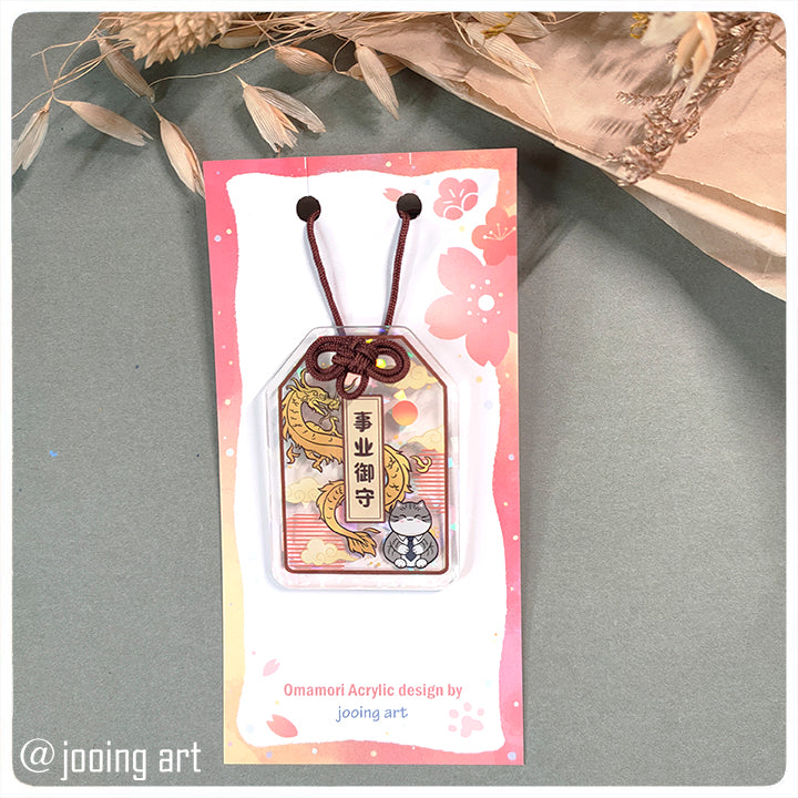 Omamori Acrylic Charm 亚克力御守