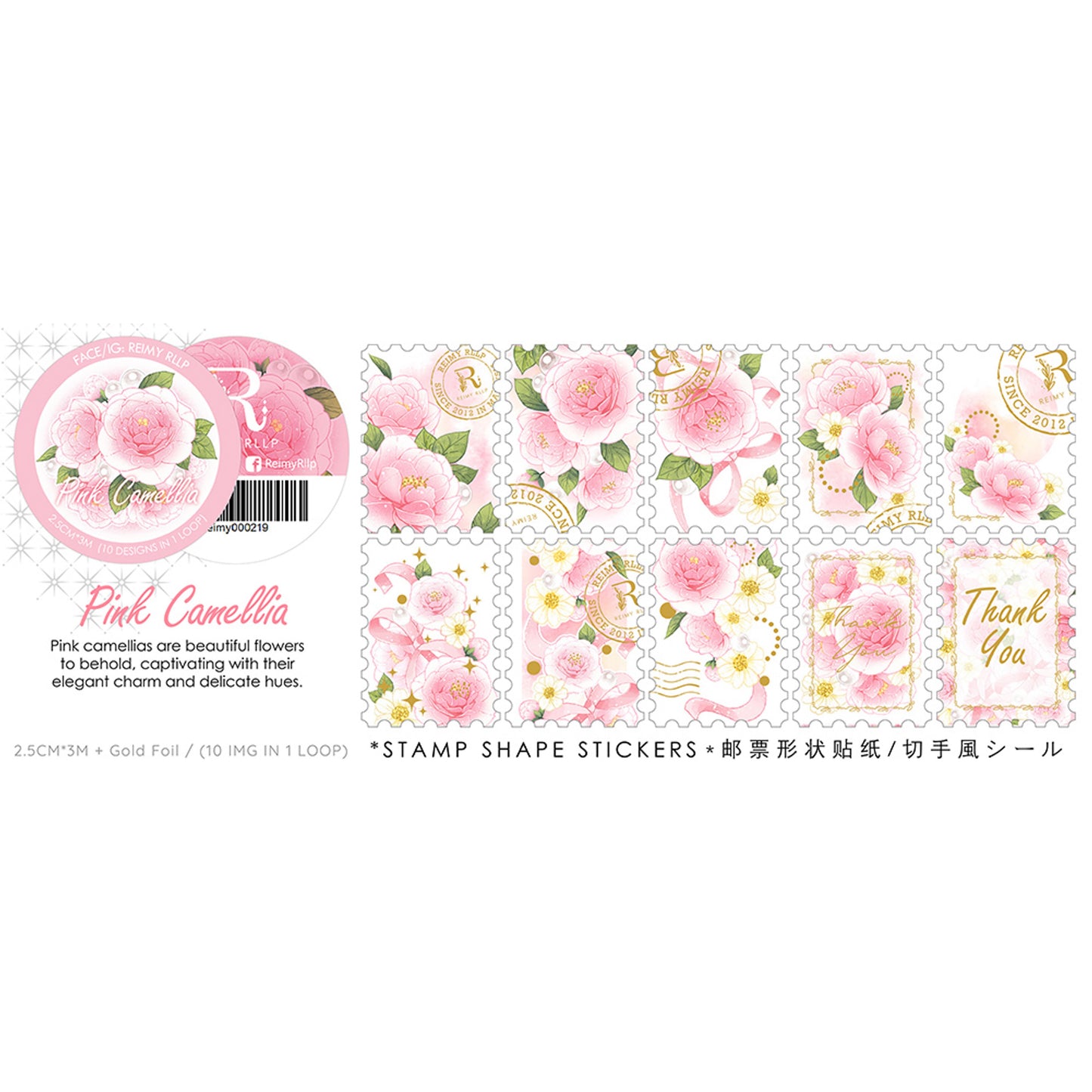 Gold Foil Stamp Washi // Pink Camelia