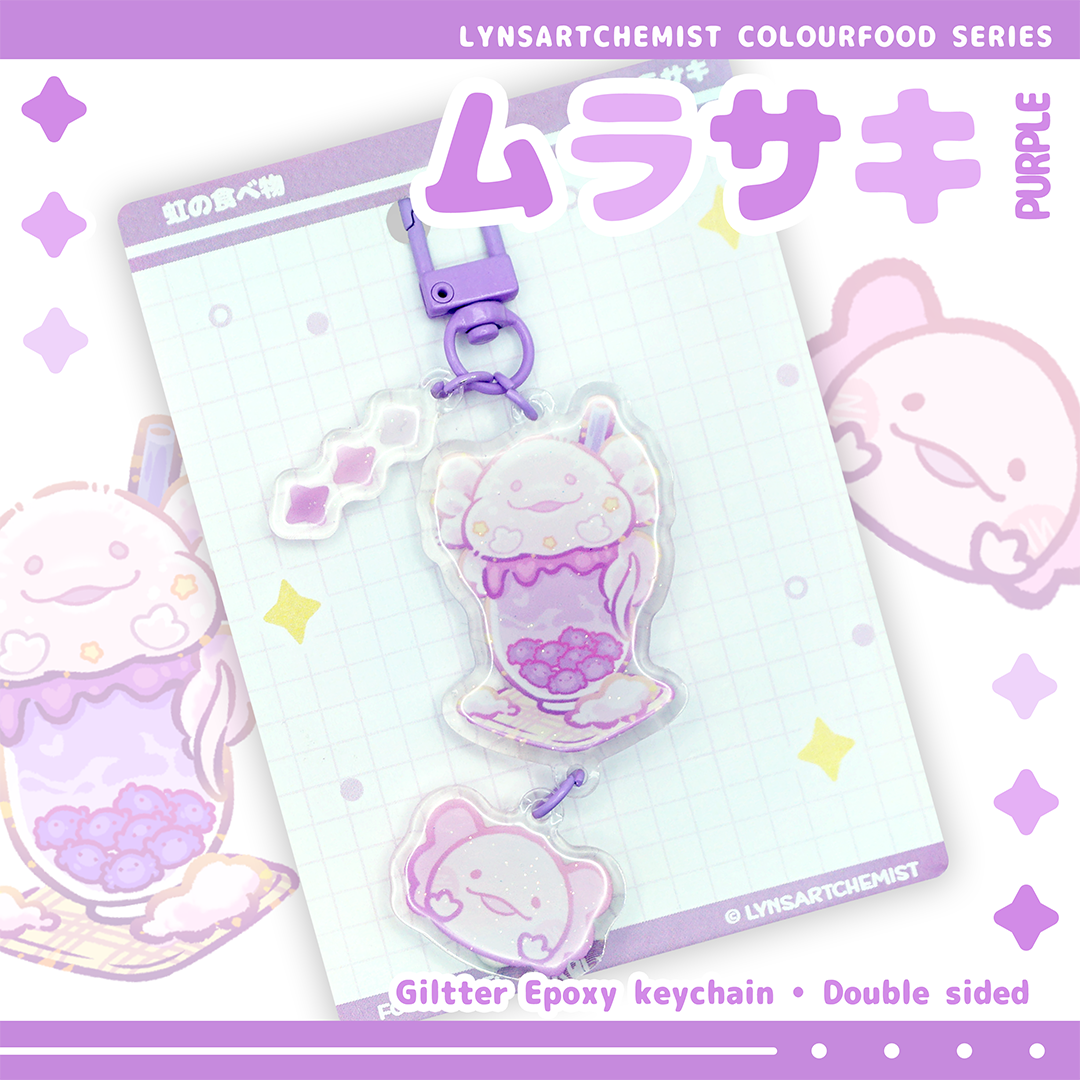 Colourfood Series (Rainbow) Keychain | Purple