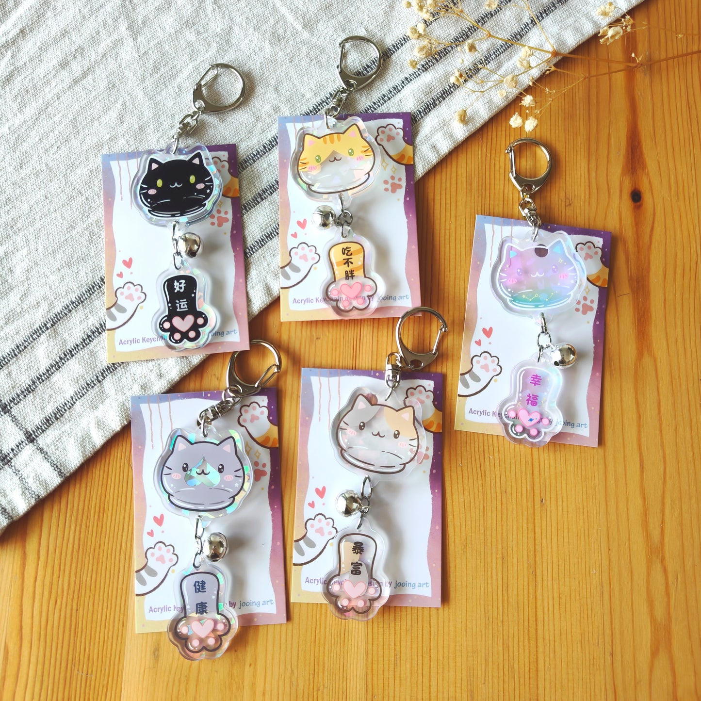 Blind Bag - Cat Wind Chime
