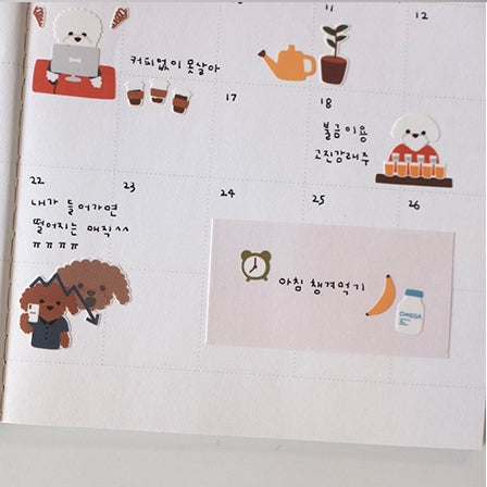 Suatelier stickers | no.1125 work and work