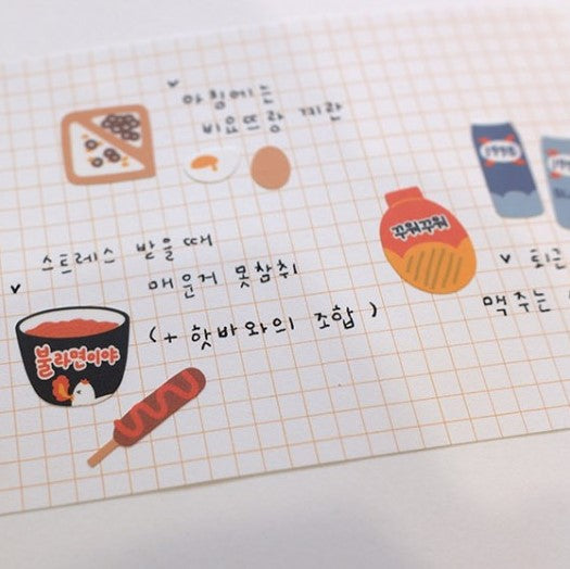 Suatelier stickers | no.1140 see you!
