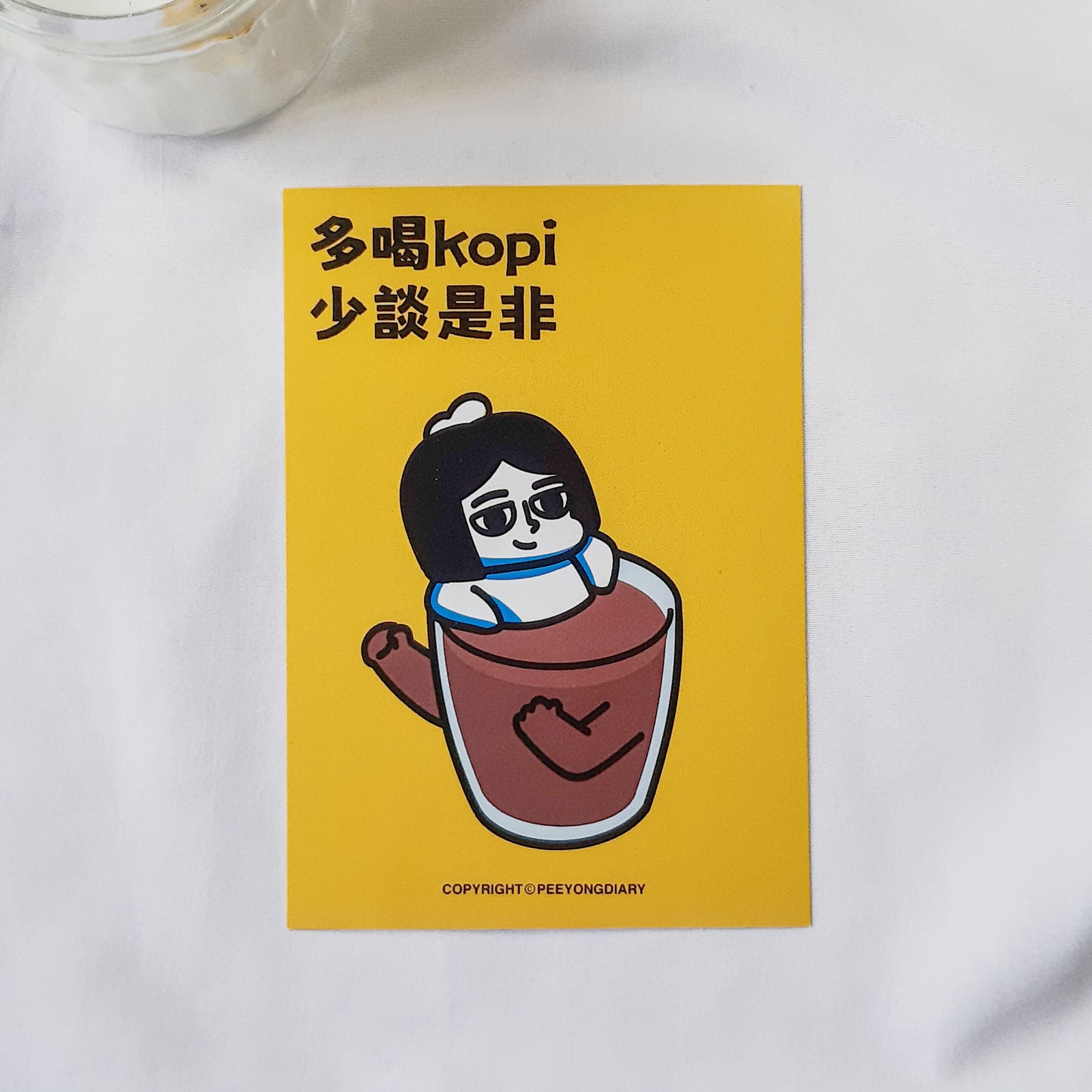 Kopi QOTD 多喝Kopi 少谈是非 | A7 Postcard