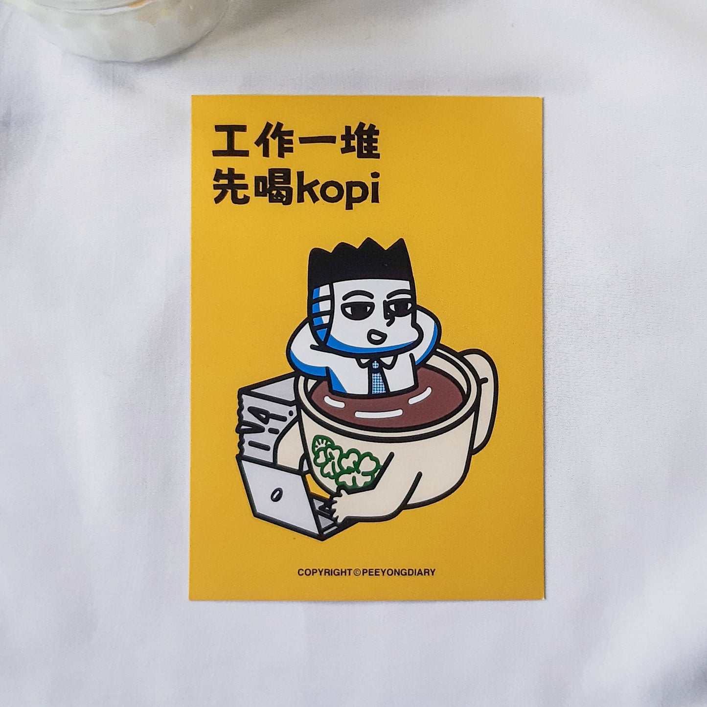 Kopi QOTD 工作一堆 先喝Kopi | A7 Postcard