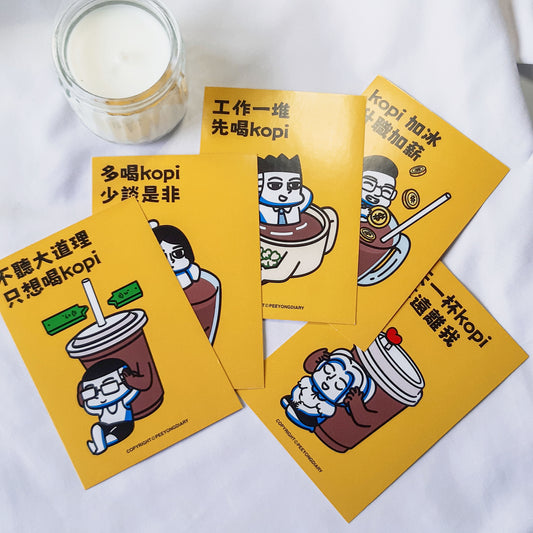 Kopi QOTD 工作一堆 先喝Kopi | A7 Postcard