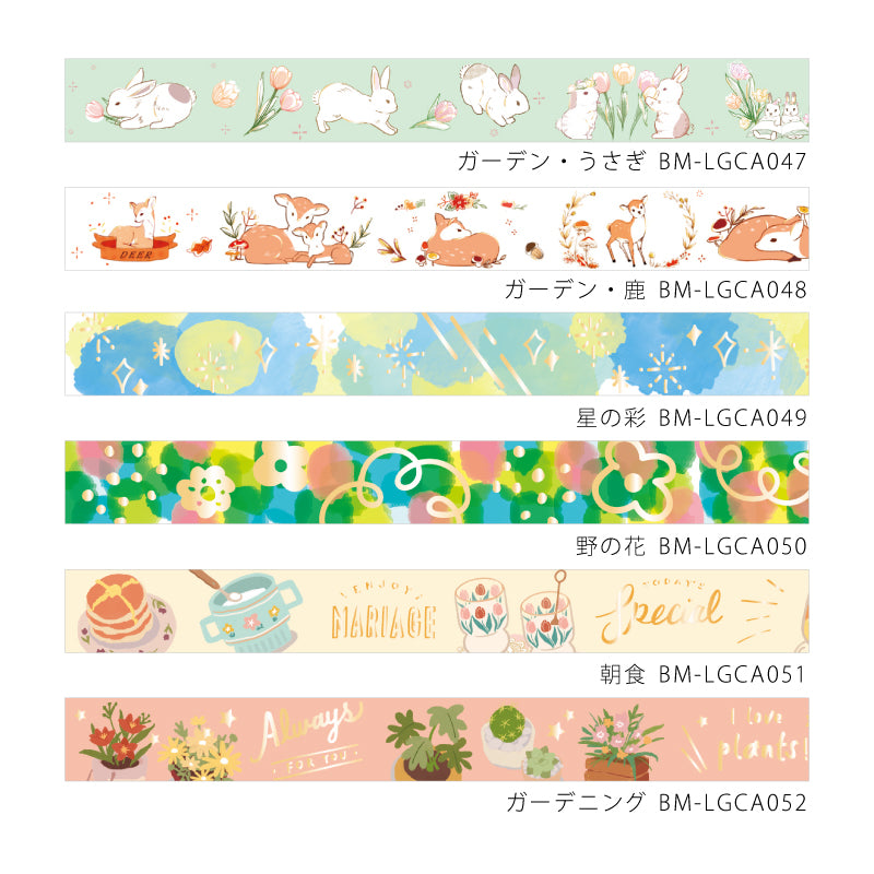 BGM Washi Tape | Garden / Rabbit