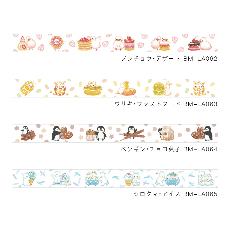 BGM Washi Tape | Polar bear ice
