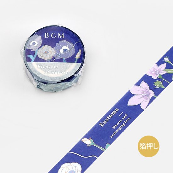 BGM Washi Tape | Blossom Midnight