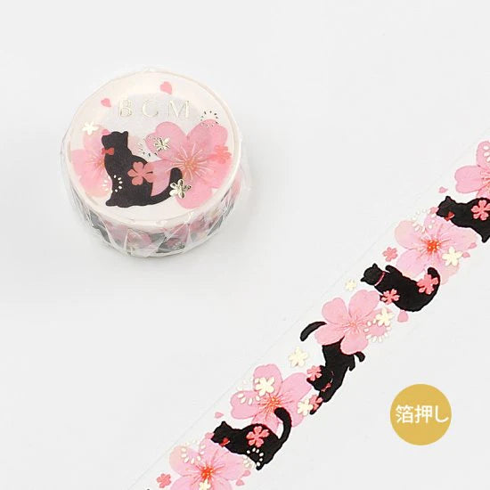 Washi Sampler | Spring Cats