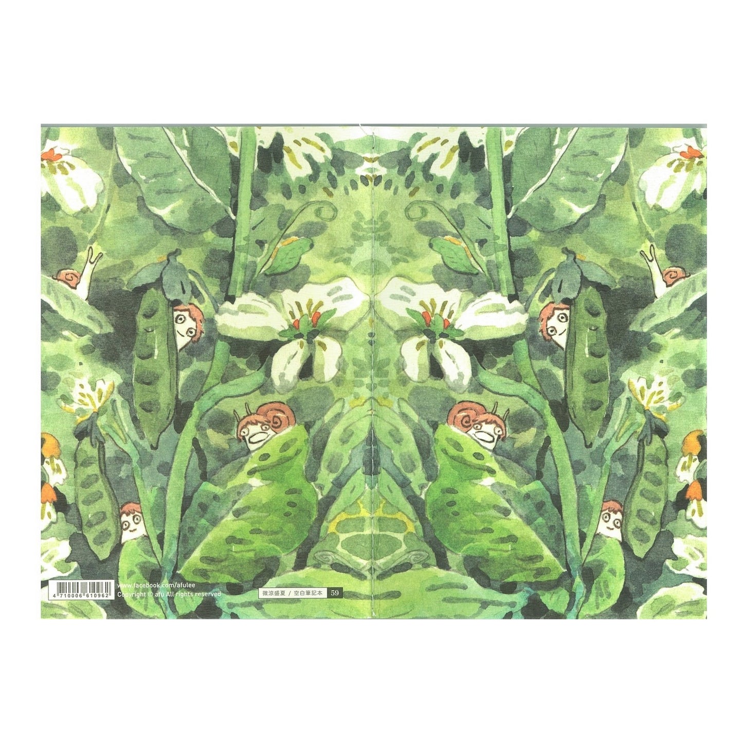 afu Blank Notebook | Cool Summer