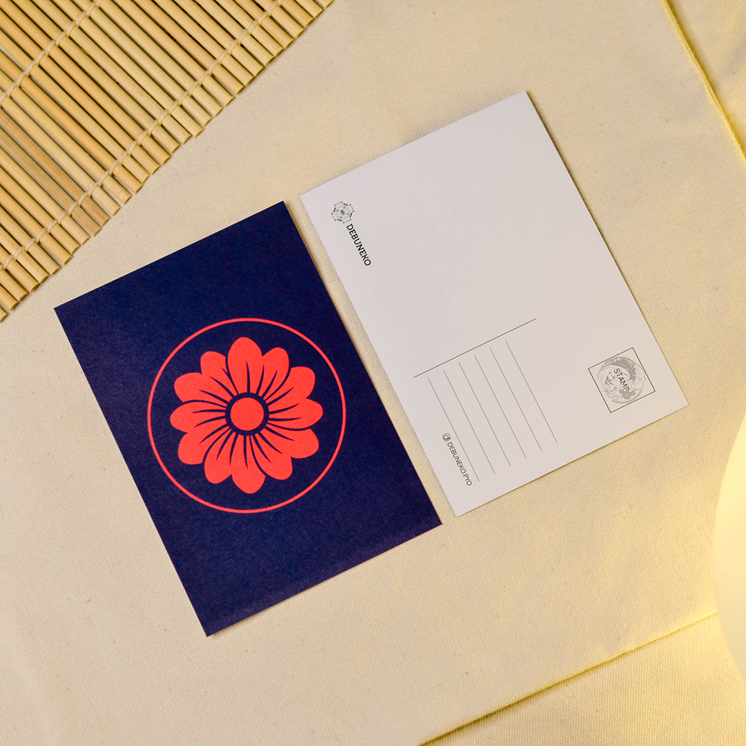 Hiroki Kamon Postcard