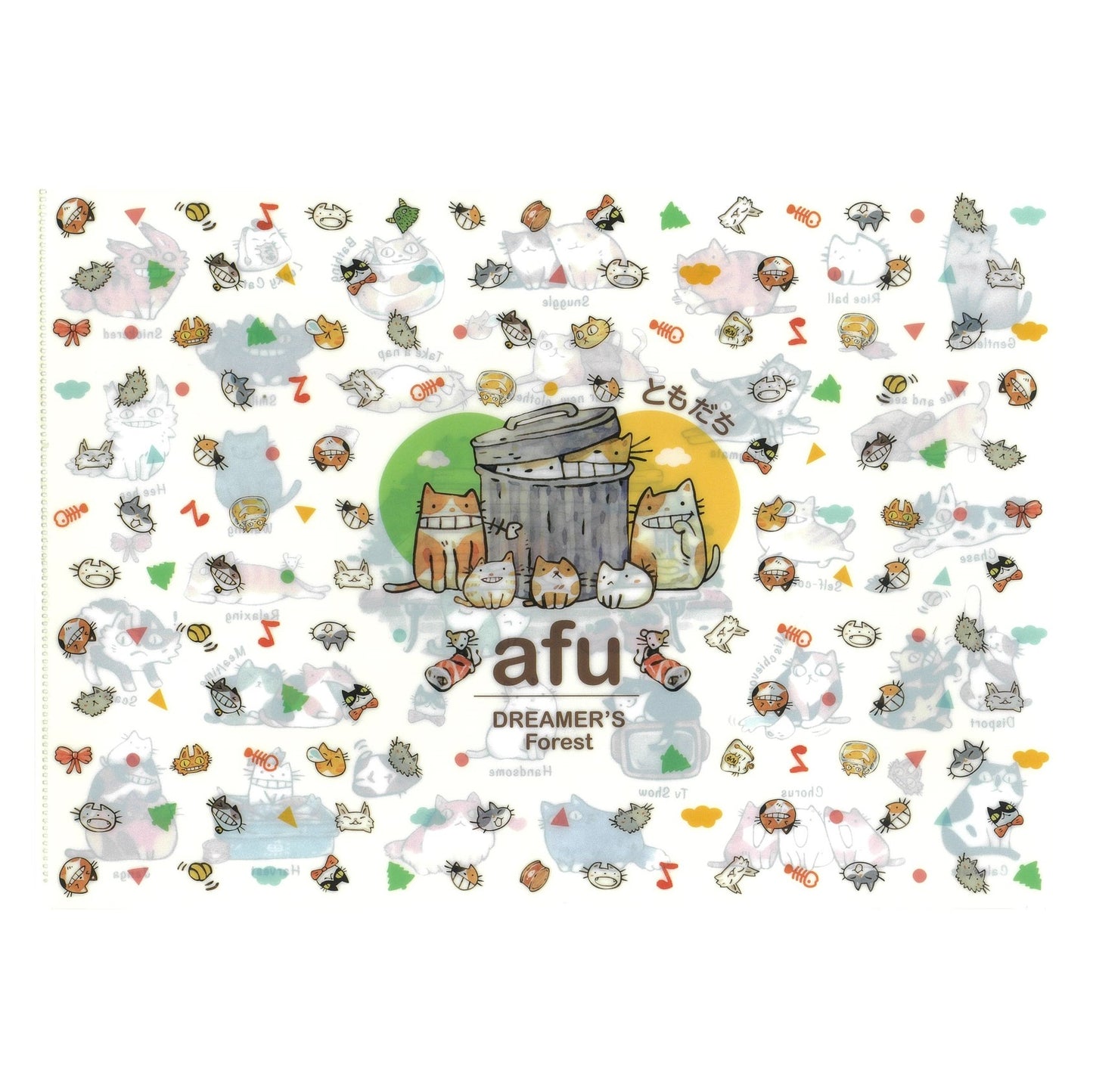 afu A4 Plastic Folder | Cats on a Bench