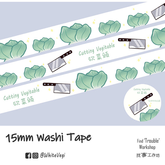 Find Trouble Workshop - Cutting Vegitable 15mm Washi Tape
