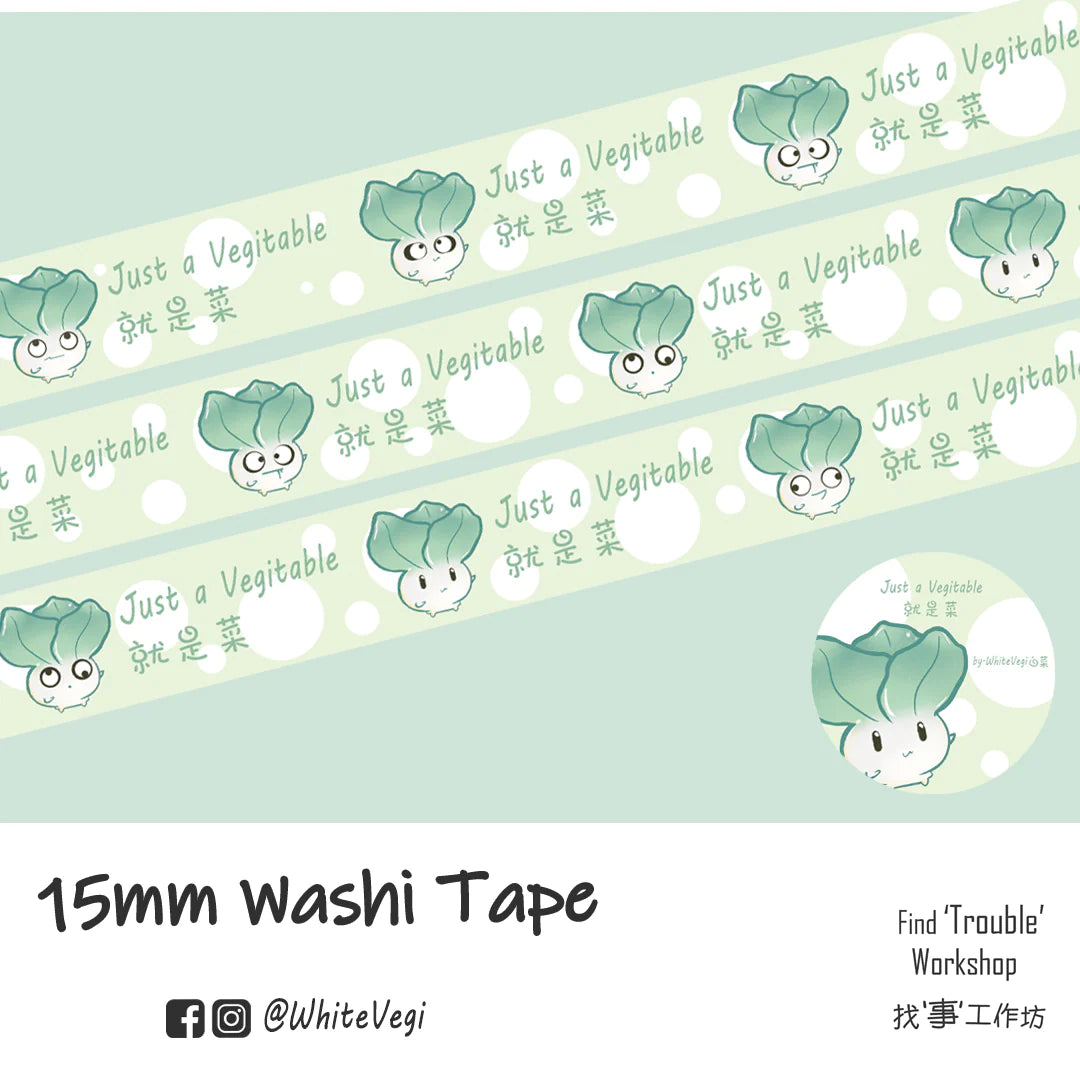 Washi Sampler | Fruits & Vegetables