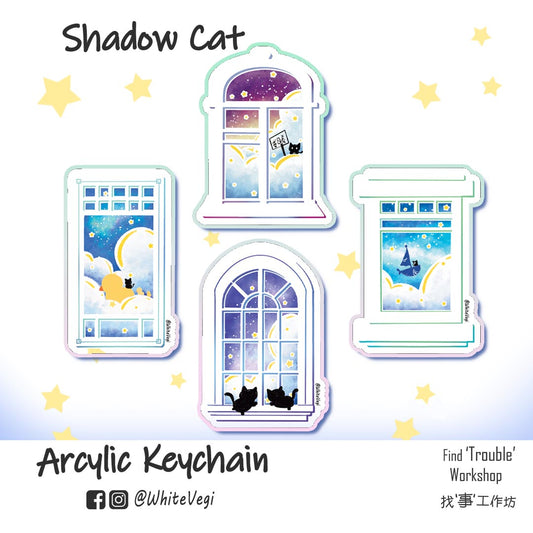 Shadow Cat Keychain [4 designs]