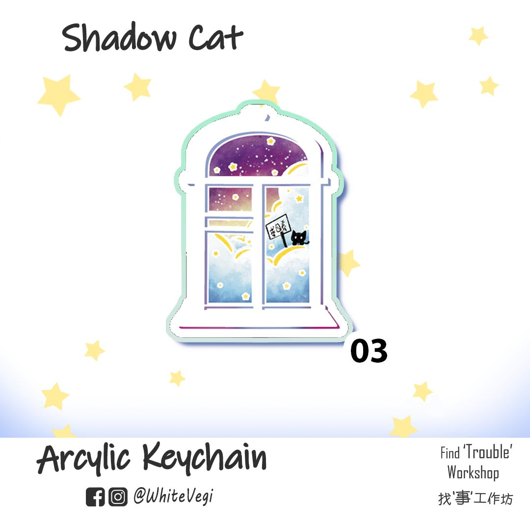 Shadow Cat Keychain [4 designs]