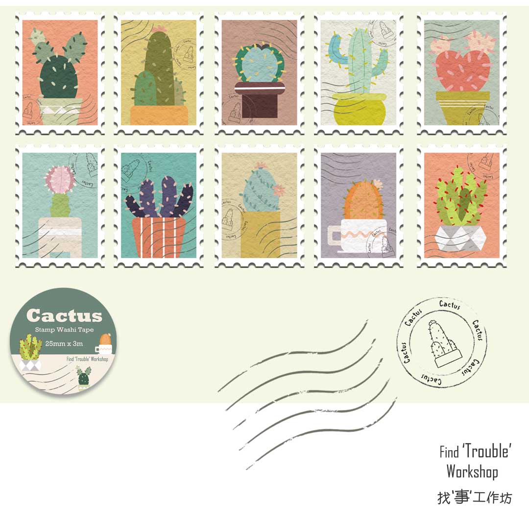Washi Sampler | Decorative Plants