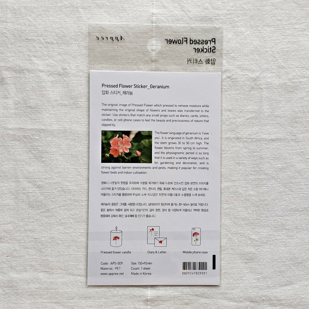 Appree Pressed Flower Sticker | Geranium