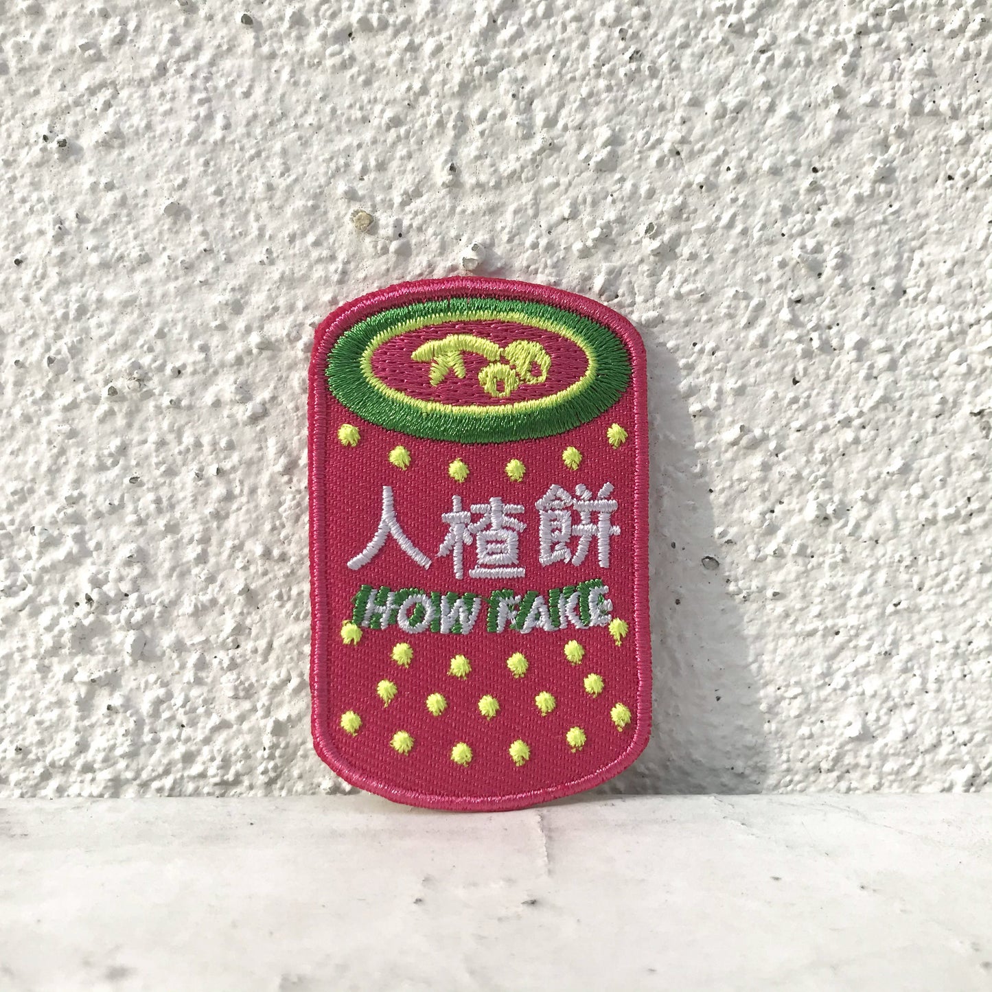 Embroidery Pin How Fake