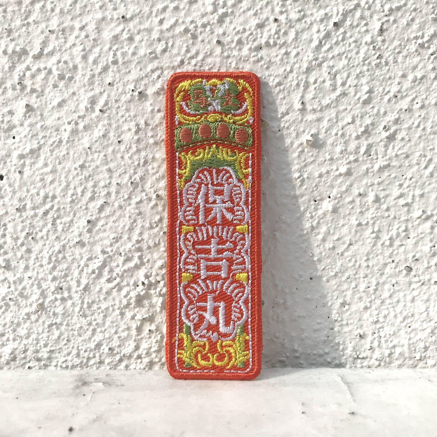 Embroidery Pin Po Chai Pills