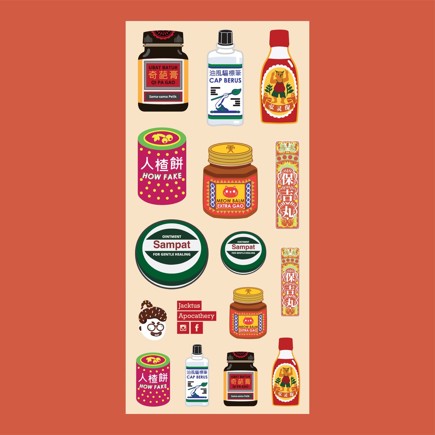 Malaysian Ointments Waterproof Sticker