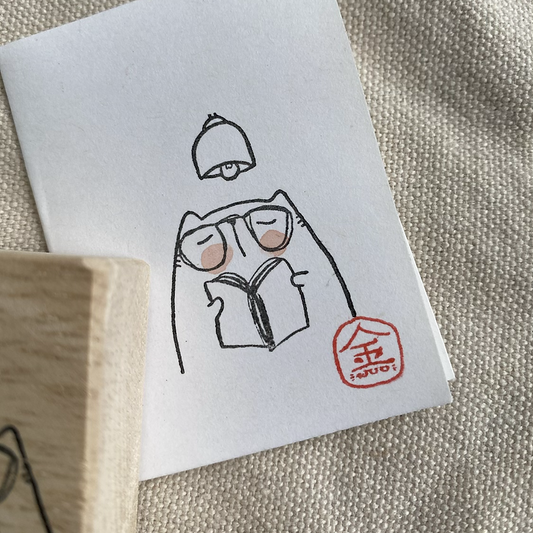 Catdoo rubber stamp - Just keep reading (CD2580041)