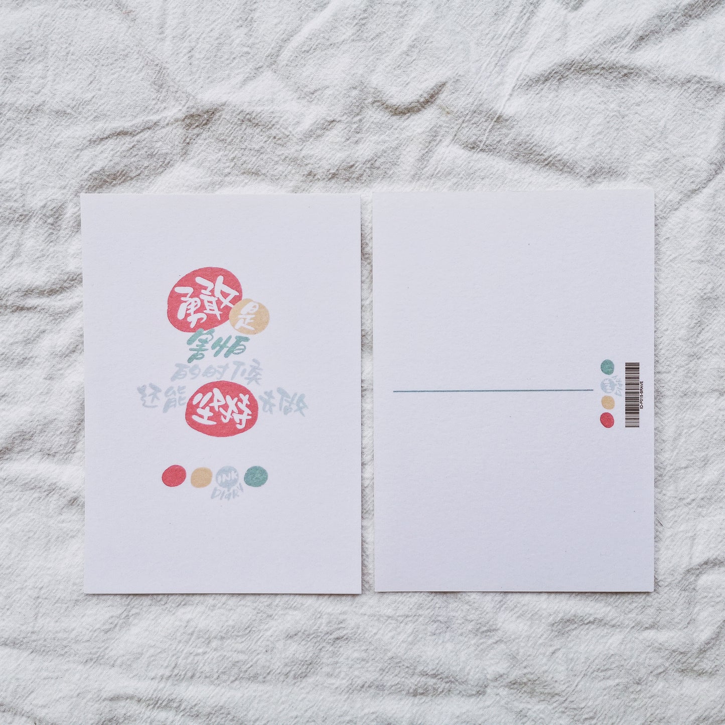 INK.DIARY Postcard - Brave