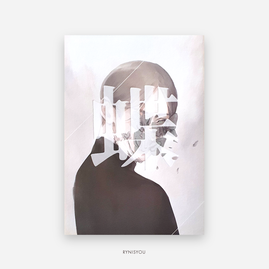 171 - Butterfly A5 Print - Deboss Effect