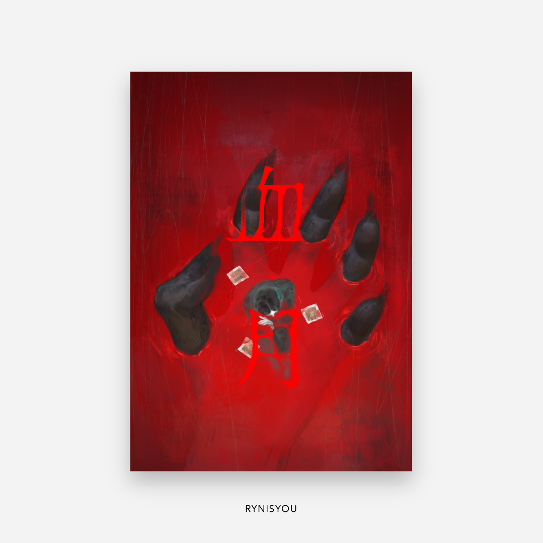 BLOOD MOON - A5 Print Set