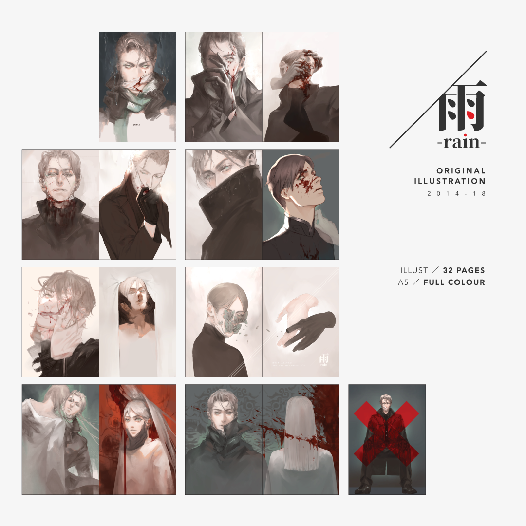 雨 -RAIN- Artbook