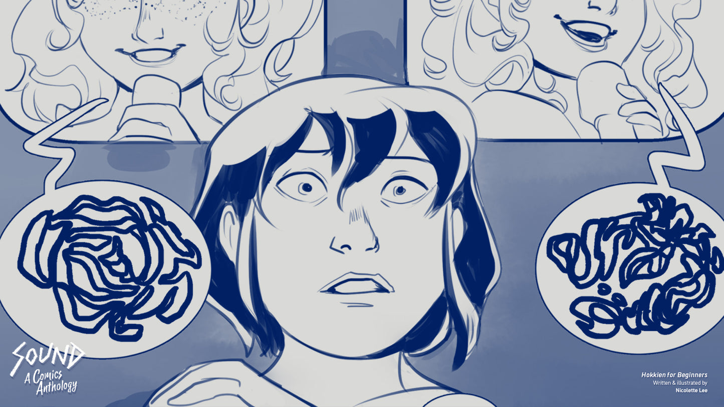 SOUND: A Comics Anthology