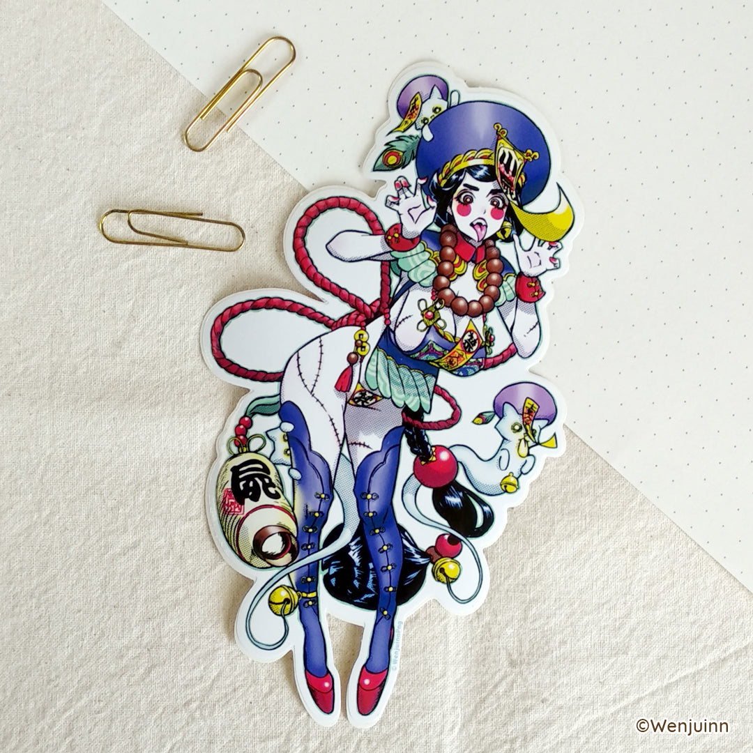 Jiang Shi Sticker