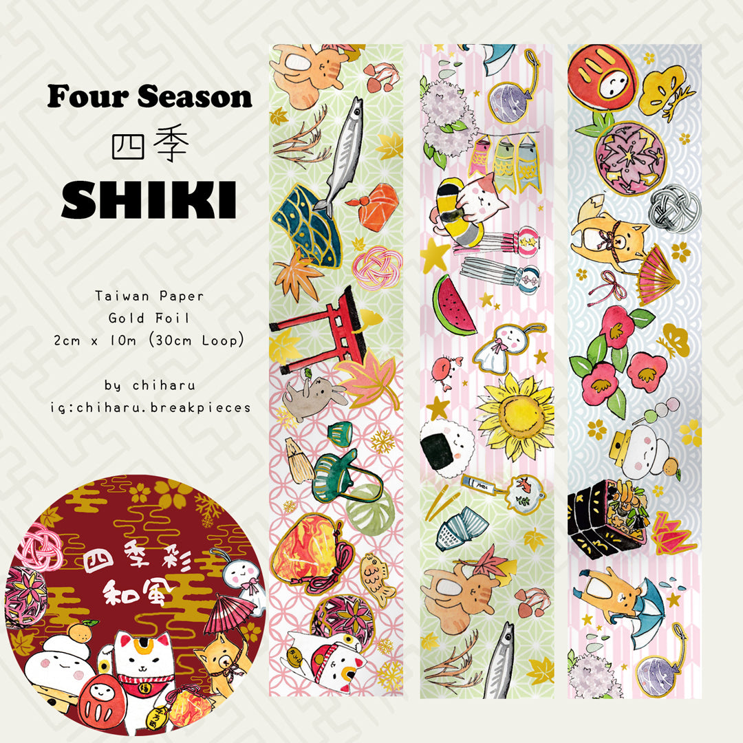 Washi Tape - Shiki