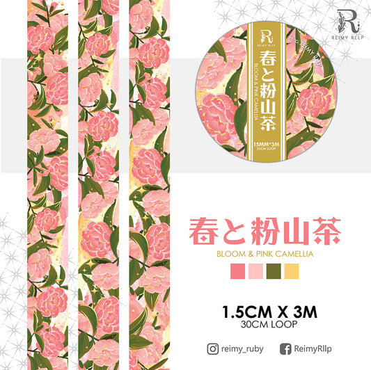 Gold Foil Washi Tape / Bloom & Pink Camelia