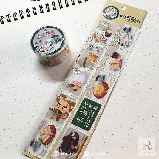 reimy RLLP - Stamp Washi - Kedai Kopi
