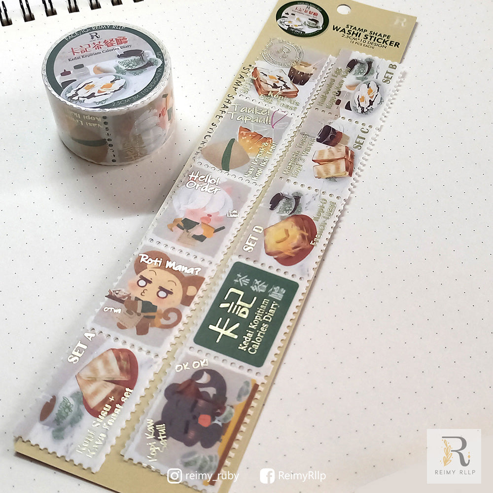 reimy RLLP - Stamp Washi - Kedai Kopi