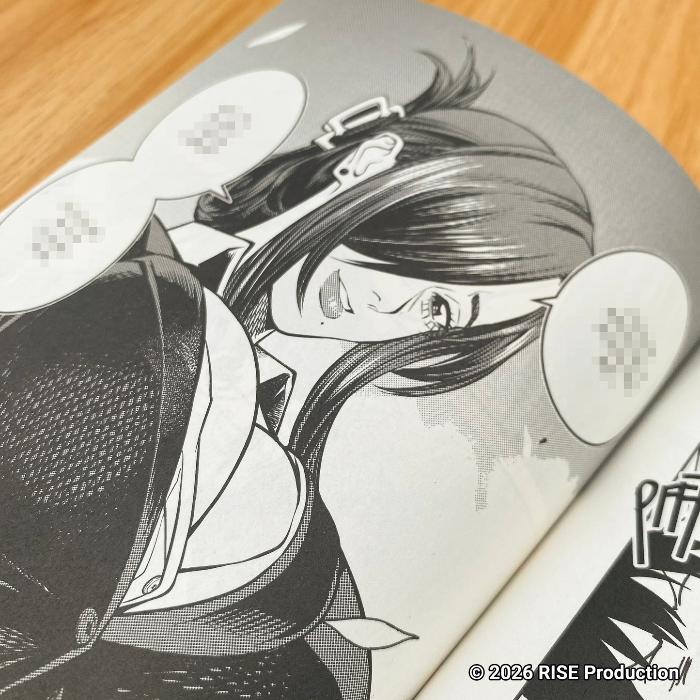 Ashtray Kiss Volume 1
