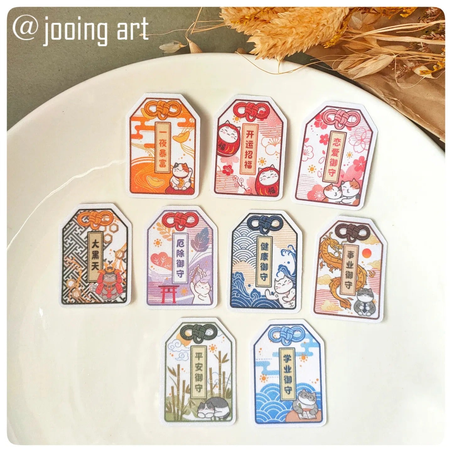 Omamori Sticker Set