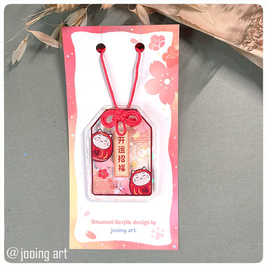 Omamori Acrylic Charm 亚克力御守