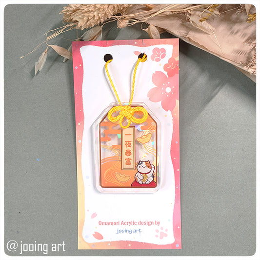 Omamori Acrylic Charm 亚克力御守