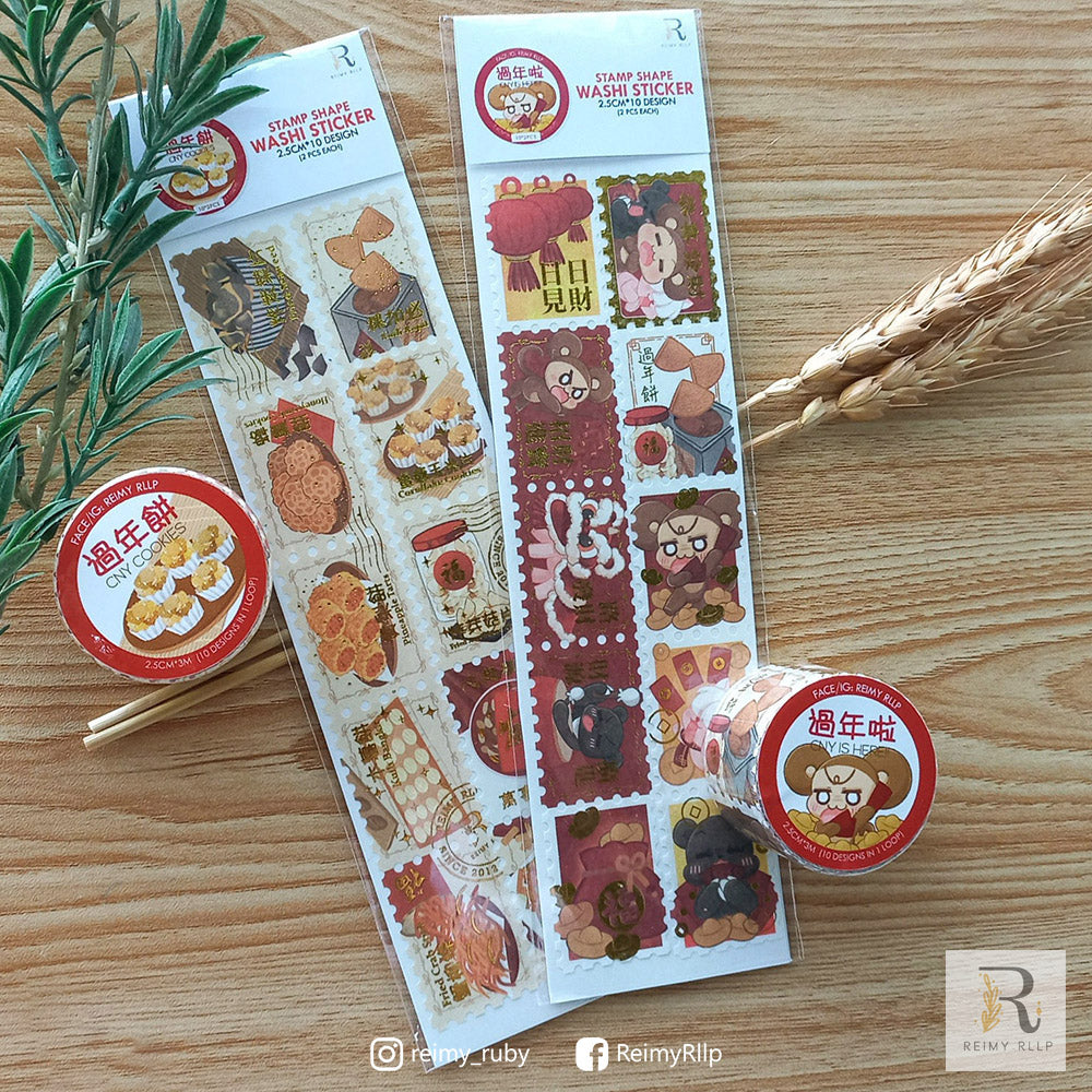 Gold Foil Stamp Washi // CNY Cookies