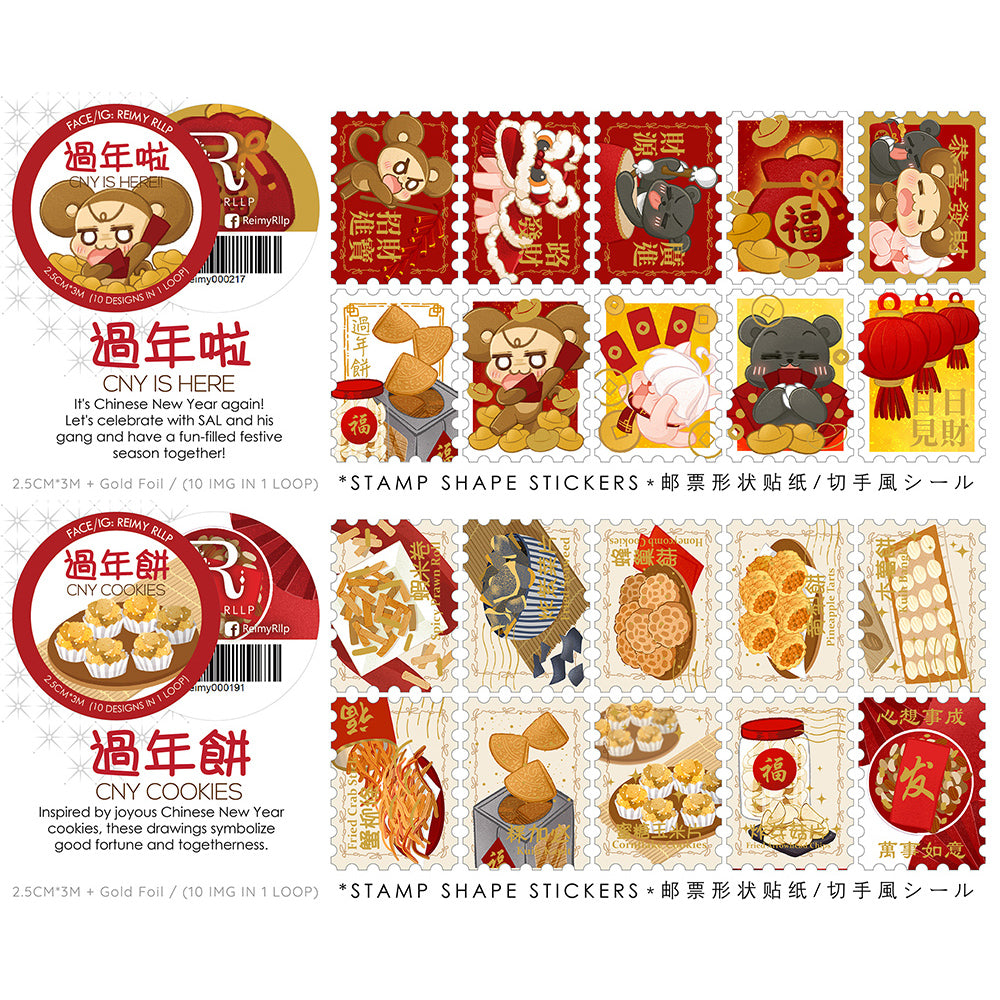 Gold Foil Stamp Washi // CNY Cookies