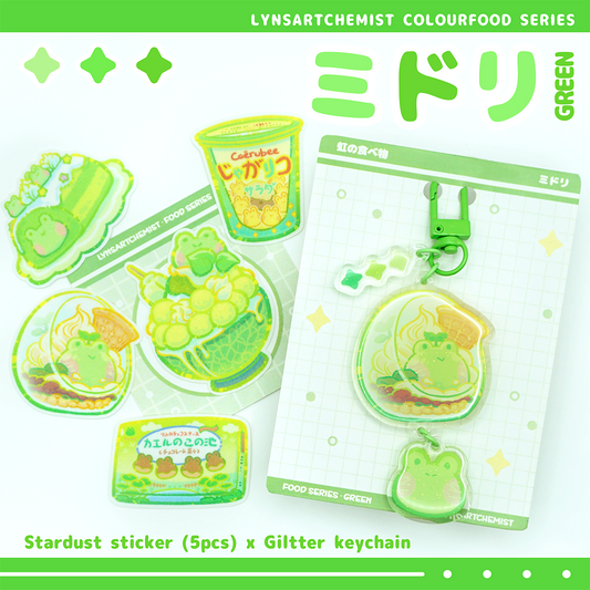 Colourfood Series (Rainbow) Sticker Pack | Green