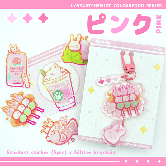 Colourfood Series (Rainbow) Sticker Pack | Pink