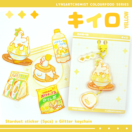 Colourfood Series (Rainbow) Sticker Pack | Yellow