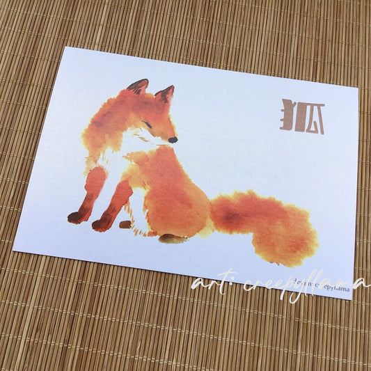 creepyllama A6 Original Print - Fox (A)